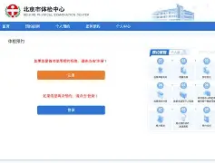 开云体育app-皇家社会集结日完成体检，志在德国杯名次提升，底气十足，训练强度明显提升(参加足球三级联赛总决赛赛前动员会议程)
